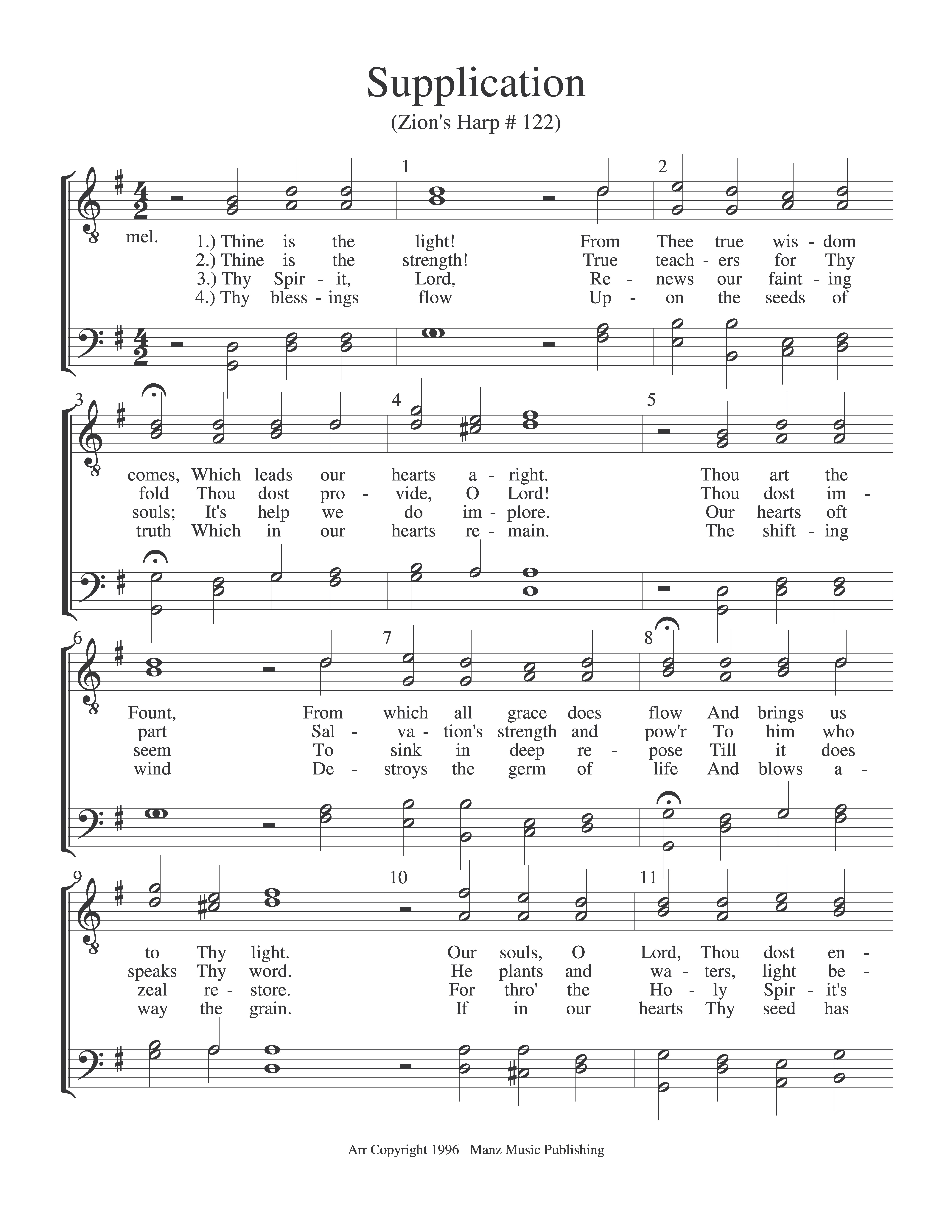 Supplication page 1